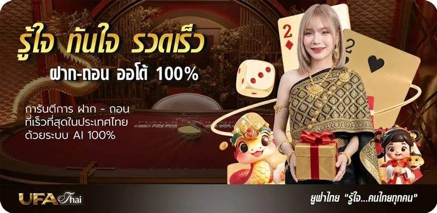 โปรโมชั่น ตรวจหวย 1 เมษายน 2568 ใหม่ — โปรโมชั่นสมาชิกใหม่