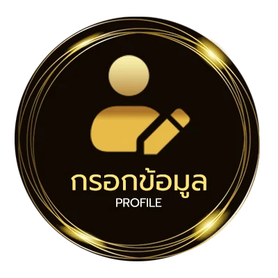 ข้อมูลสมาชิก ตรวจหวย 1 เมษายน 2568