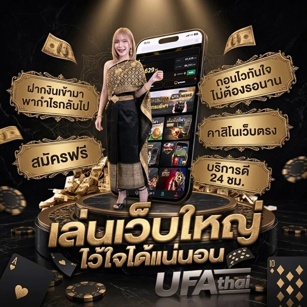 ตรวจหวย 1 เมษายน 2568 โลโก้แบรนด์ — ตัวแทน UFABET