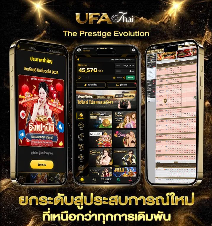 ตรวจหวย 1 เมษายน 2568  เว็บตรง UFABET